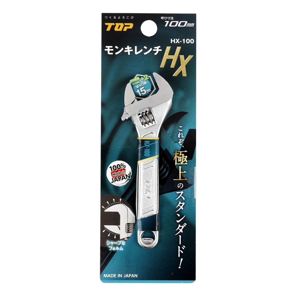 モンキレンチ | トップ工業株式会社