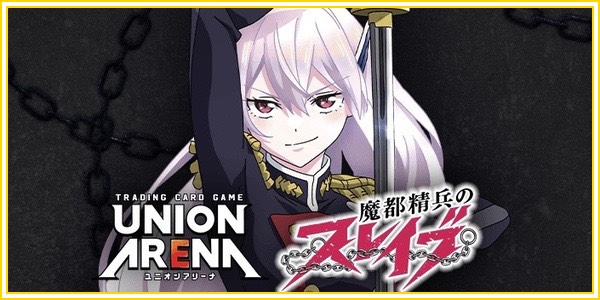 パラレル】黛 冬優子 PcR - ユニオンアリーナシングル＆デッキ販売