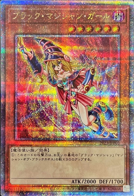 り*迎様 遊戯王 約300枚 スーパーレア以上 まとめ売り り*迎様 遊戯王