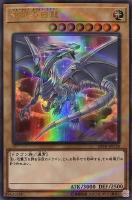 遊戯王 無限泡影 20th 状態A】無限泡影(20TH-JPC99) {SE} の通販・買取