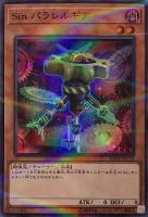 青眼の究極亜竜【遊戯王トレカ高価買取価格査定：CBトレコロ】