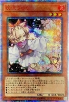遊戯王】20thシークレットレア買取リスト！: カードを売る/ カード