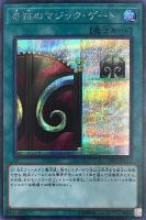 無限泡影【遊戯王トレカ高価買取価格査定：CBトレコロ】