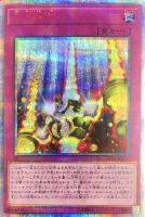 無限泡影【遊戯王トレカ高価買取価格査定：CBトレコロ】