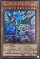 ハネクリボーLV10【遊戯王トレカお買得価格通販：CBトレコロ】