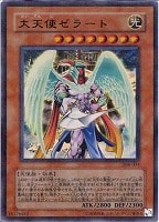 ビクトリー・バイパーXX03【遊戯王トレカお買得価格通販：CBトレコロ】