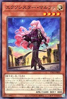 TACTICAL-TRY DECK 退魔天使エクソシスター: カードを買う/ カード