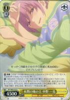 五等分の花嫁 中野 四葉【ヴァイスシュヴァルツトレカ高価買取価格査定