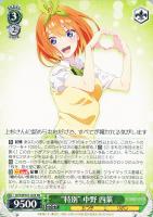 ヴァイスシュヴァルツ デッキパーツ買取リスト: カードを売る/ カード