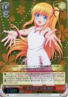 大切な何か”西森柚咲【ヴァイスシュヴァルツトレカ高価買取価格査定