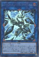 ライフ・ストリーム・ドラゴン【遊戯王トレカお買得価格通販：CBトレコロ】