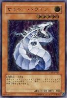 ダーク・ネクロフィア【遊戯王トレカお買得価格通販：CBトレコロ】