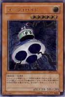 E・HERO カオス・ネオス【遊戯王トレカお買得価格通販：CBトレコロ】