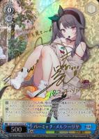 アウグスト・フォン・パーセヴァル【ヴァイスシュヴァルツトレカお買得