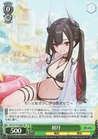 カードを買う/ヴァイスシュヴァルツ/2025年度作品/アズールレーン Vol