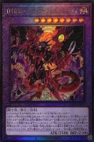 アロメルスの蟲惑魔【遊戯王トレカお買得価格通販：CBトレコロ】