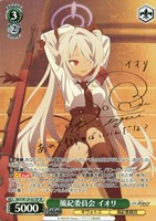 カードを買う/ヴァイスシュヴァルツ/2025年度作品/ブルーアーカイブ