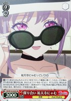 愛想の良い振る舞い オブリビオニス[サイン付]【ヴァイスシュヴァルツ