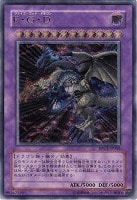 天よりの宝札【遊戯王トレカお買得価格通販：CBトレコロ】