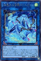 天雷ノ双風神 シーナ【遊戯王トレカお買得価格通販：CBトレコロ】