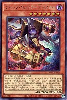 耀聖の花詩ルキナ【遊戯王トレカお買得価格通販：CBトレコロ】