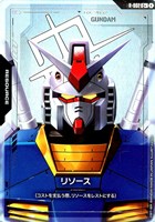 リソース(シャア専用ザクⅡ)【ガンダムカードゲームお買得価格通販：CB