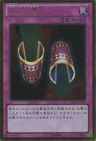 魔法の筒【遊戯王トレカお買得価格通販：CBトレコロ】