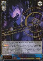 死への執着 ピトフーイ【ヴァイスシュヴァルツトレカ高価買取価格査定