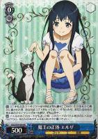 死への執着 ピトフーイ SP サイン サイン)死への執着 ピトフーイ(SP