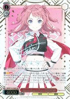 White Night! White Wish! 花海佑芽[品番a]【ヴァイスシュヴァルツ