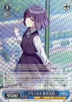 Yellow Big Bang！ 藤田ことね[品番a]【ヴァイスシュヴァルツトレカお