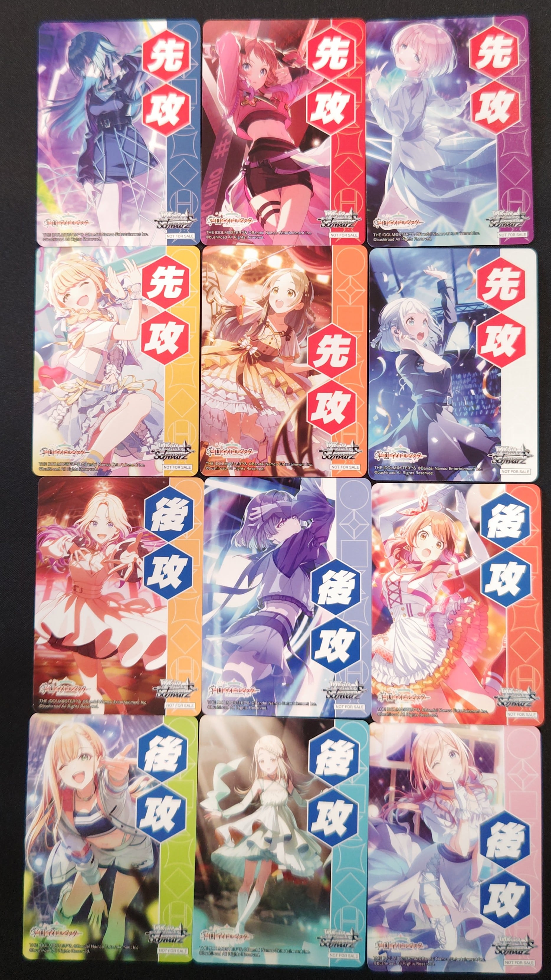 学園アイドルマスター」R以下4コンセット【ヴァイスシュヴァルツトレカ