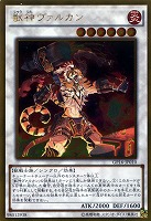 星態龍【遊戯王トレカ高価買取価格査定：CBトレコロ】