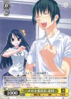 手乗りタイガー 大河【ヴァイスシュヴァルツトレカお買得価格通販：CB