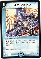 ザ・ストロング・トラップ【デュエルマスターズトレカお買得価格通販