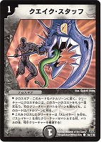 ポカポカ・ハンマー【デュエルマスターズトレカお買得価格通販：CB