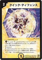 無頼封魔アニマベルギス【デュエルマスターズトレカお買得価格通販：CB