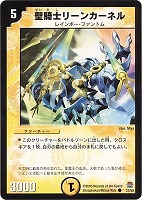 大作家エドガー・オーライオン【デュエルマスターズトレカお買得価格