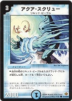 ペロリ・ハット【デュエルマスターズトレカお買得価格通販：CBトレコロ】