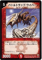 ハーミット・フィッシュ【デュエルマスターズトレカお買得価格通販：CB