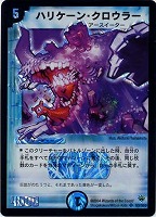 アクア忍者 ライヤ【デュエルマスターズトレカお買得価格通販：CB