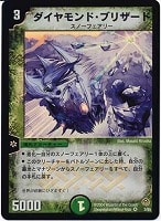 光器ナスターシャ【デュエルマスターズトレカお買得価格通販：CBトレコロ】