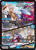 ボン・キゴマイム/♪やせ蛙 ラッキーナンバー ここにあり【デュエル