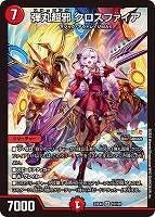 デュエマ】ランダムスリーブ（にじさんじ）(プレイ用): カードを買う