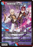 デュエマ】ランダムスリーブ（にじさんじ）(プレイ用): カードを買う