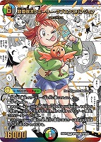 カードを買う/デュエル・マスターズ/拡張パック[ウィン編]/DM25-EX1 愛