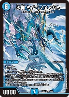 電嶺樹アカシック・クラシック【デュエルマスターズトレカお買得価格