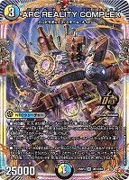 PP－「P」【デュエルマスターズトレカお買得価格通販：CBトレコロ】