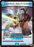 ボルメテウス・レインボー・ドラゴン[宝箱銀]【デュエルマスターズ