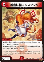 そして覚醒へ…～[シークレットレア]【デュエルマスターズトレカお買得